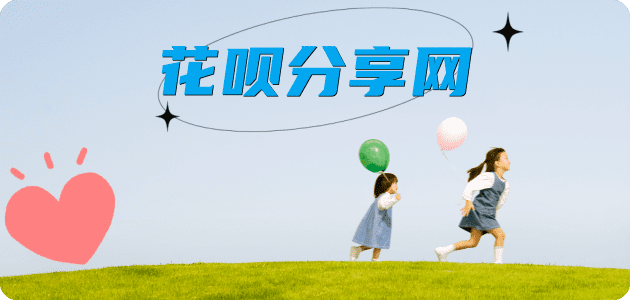 江门信用卡怎么套,蚂蚁信用卡怎么提现出来?信用卡提现靠谱商家-信用卡网